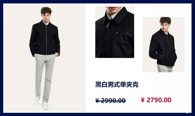 TOMMY HILFIGER丨SS20春夏系列，新品到店满额赠礼