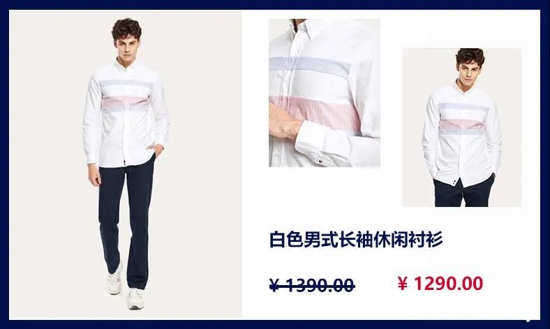 TOMMY HILFIGER丨SS20春夏系列，新品到店满额赠礼