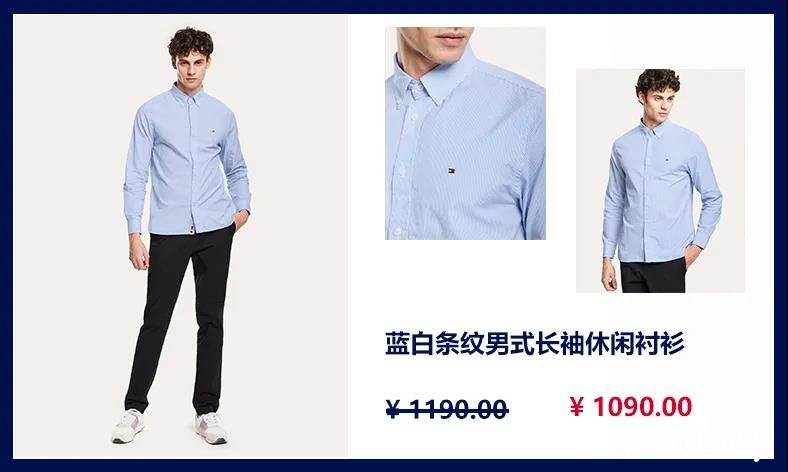 TOMMY HILFIGER丨SS20春夏系列，新品到店满额赠礼