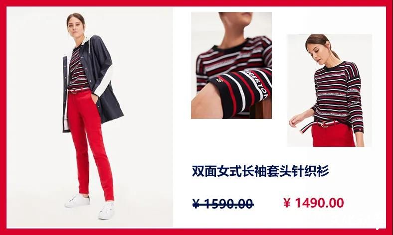 TOMMY HILFIGER丨SS20春夏系列，新品到店满额赠礼