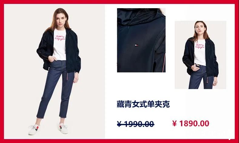 TOMMY HILFIGER丨SS20春夏系列，新品到店满额赠礼