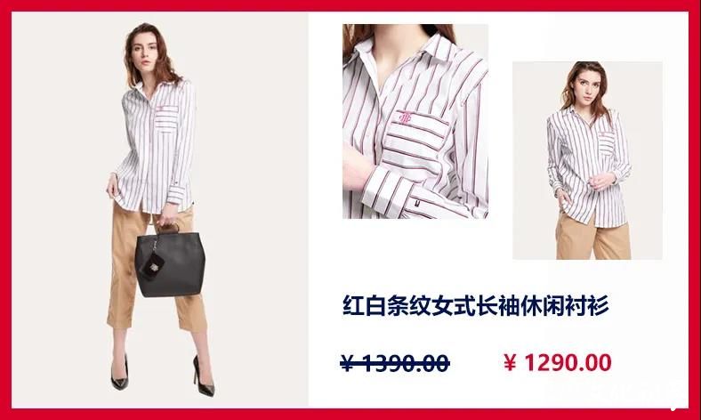 TOMMY HILFIGER丨SS20春夏系列，新品到店满额赠礼