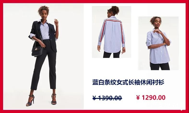 TOMMY HILFIGER丨SS20春夏系列，新品到店满额赠礼