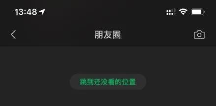 微信推出“深色模式”新皮肤，抢先带你体验