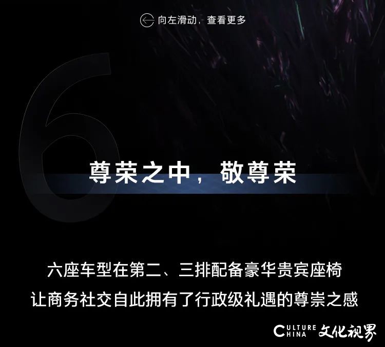 银座汽车|新增4、6座版  配备豪华座椅  一体智能操控——全新一代别克GL8  Avenir预售开启