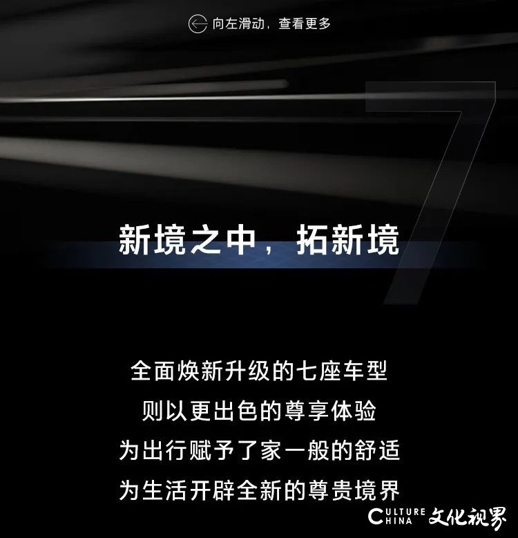 银座汽车|新增4、6座版  配备豪华座椅  一体智能操控——全新一代别克GL8  Avenir预售开启