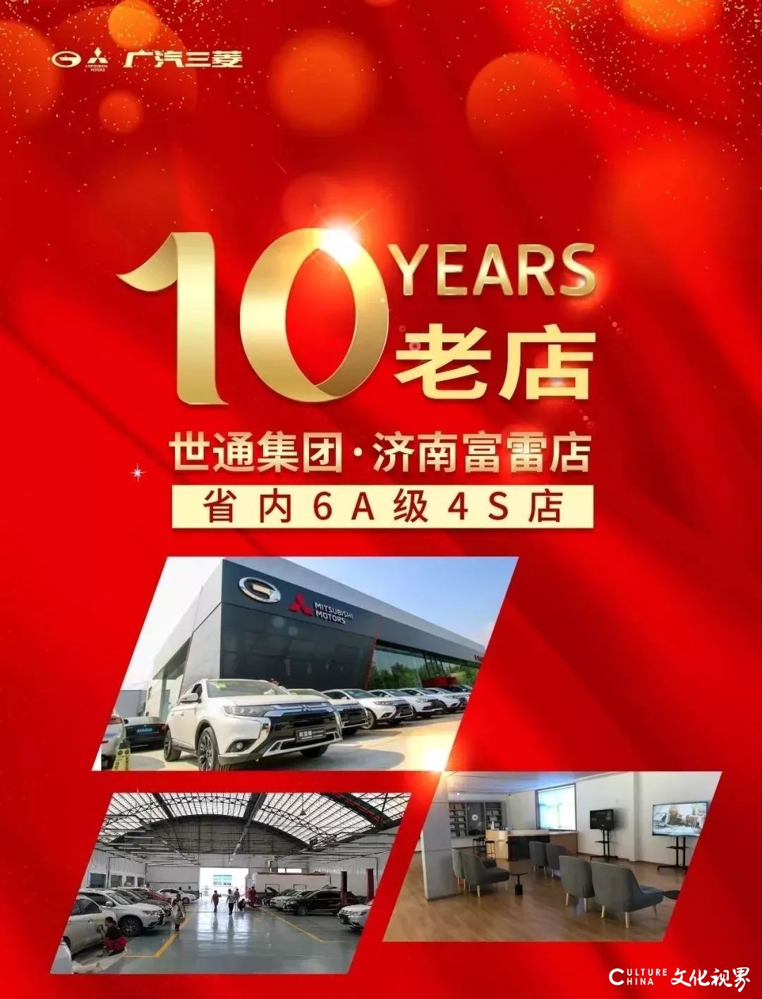 世通三菱SUV—— 9.98万起坐享其“诚”  新劲炫专场售卖会即将开启