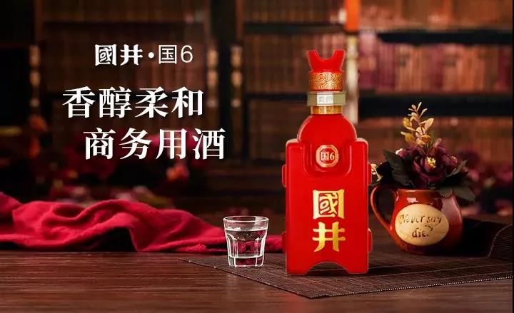 与“国井君”互动   有好酒相送——“我心中的美好生活”互动开奖啦