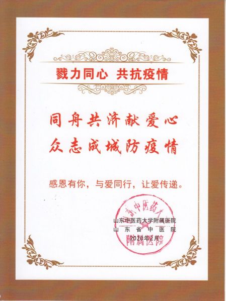 赠送爱心物资  购车专项补贴——银座汽车天尊党支部走进医院，用实际行动致敬白衣天使