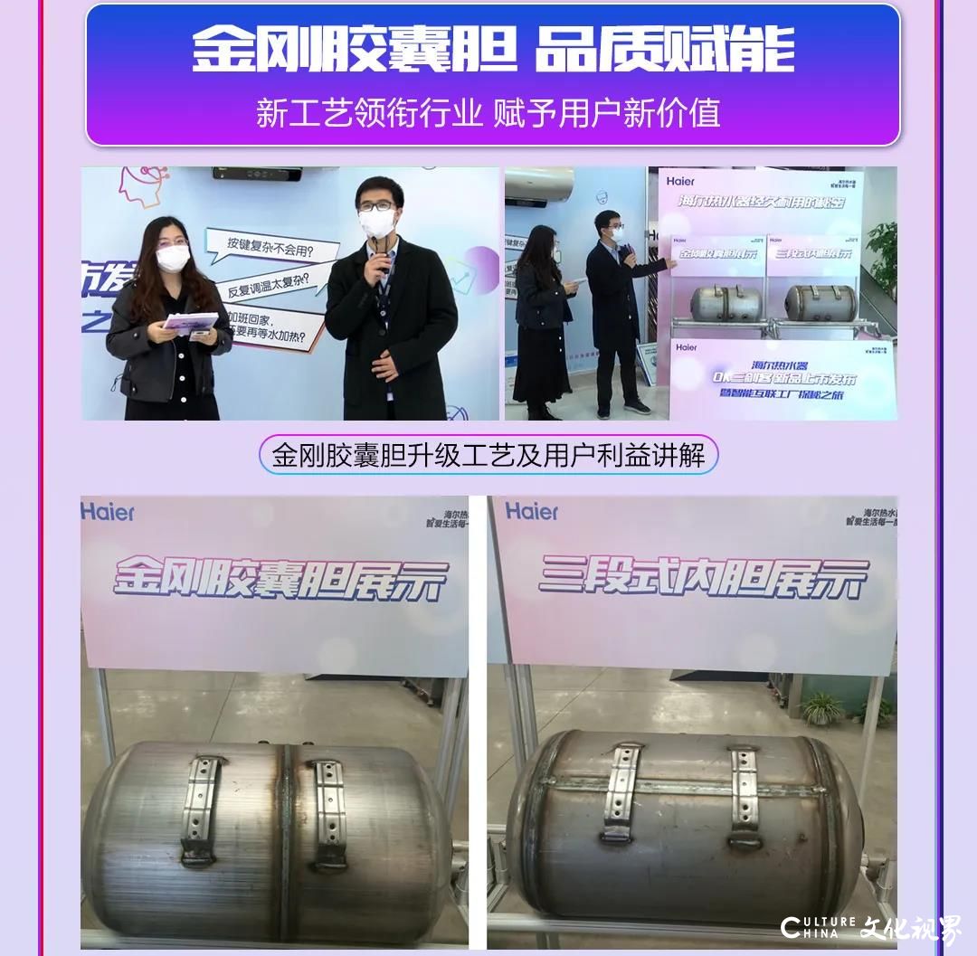 海尔热水器“OK三剑客”新品上市，一键设置水温  全年全家都OK