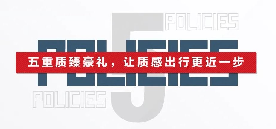 质领新中级——2020款帝豪GL焕新上市，官方指导价7.78万元起