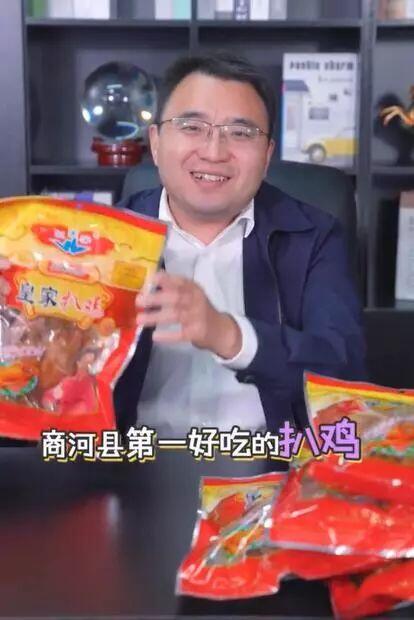 山东：网红直播“推”产品全国“飞”，网红经济背后的产业链惊人