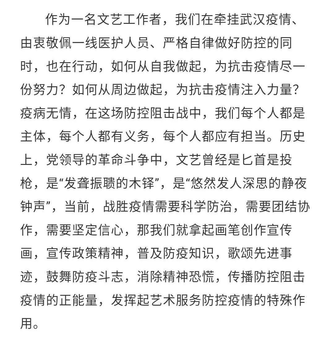 潘鲁生：拥有深刻的社会责任感和家国情怀，是教育教学更深层次的追求