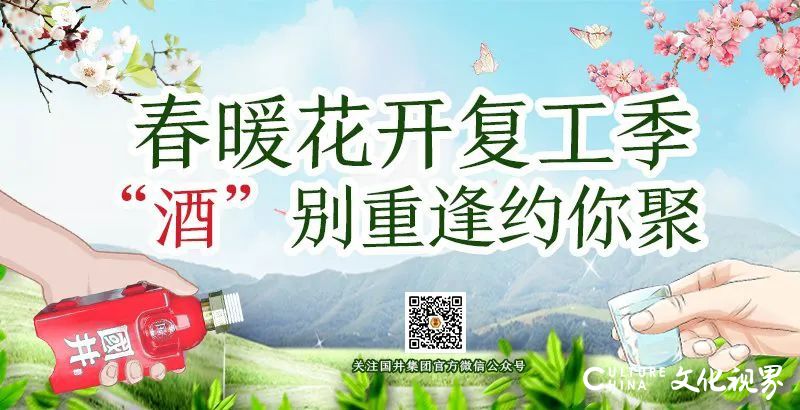 大红灯笼高高挂  “扳倒井红”为冰冻期的餐饮业融化坚冰