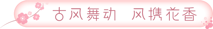 春游踏青第一站，尼山圣境399元住宿，享“美景+美酒”套餐优惠