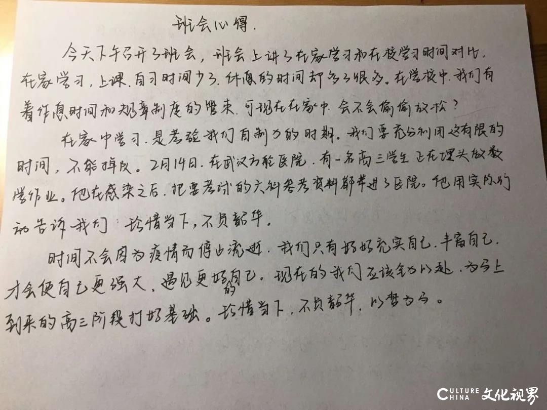 珍惜时间  赢在状态——河北联邦国际学校高中部引导学生合理高效复习迎考