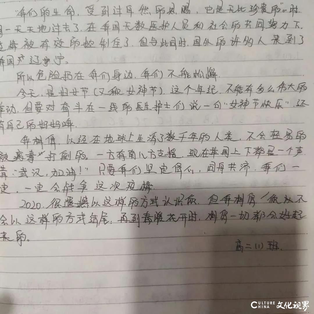 珍惜时间  赢在状态——河北联邦国际学校高中部引导学生合理高效复习迎考