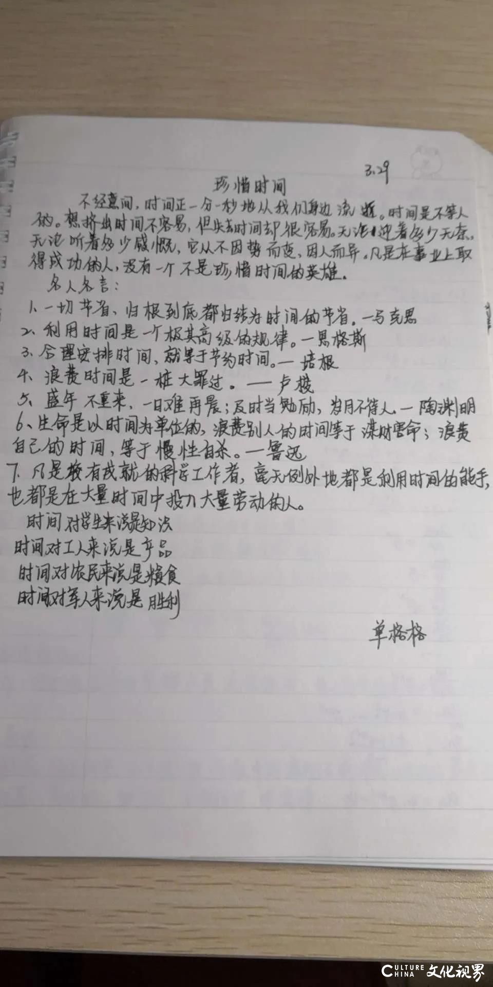 珍惜时间  赢在状态——河北联邦国际学校高中部引导学生合理高效复习迎考