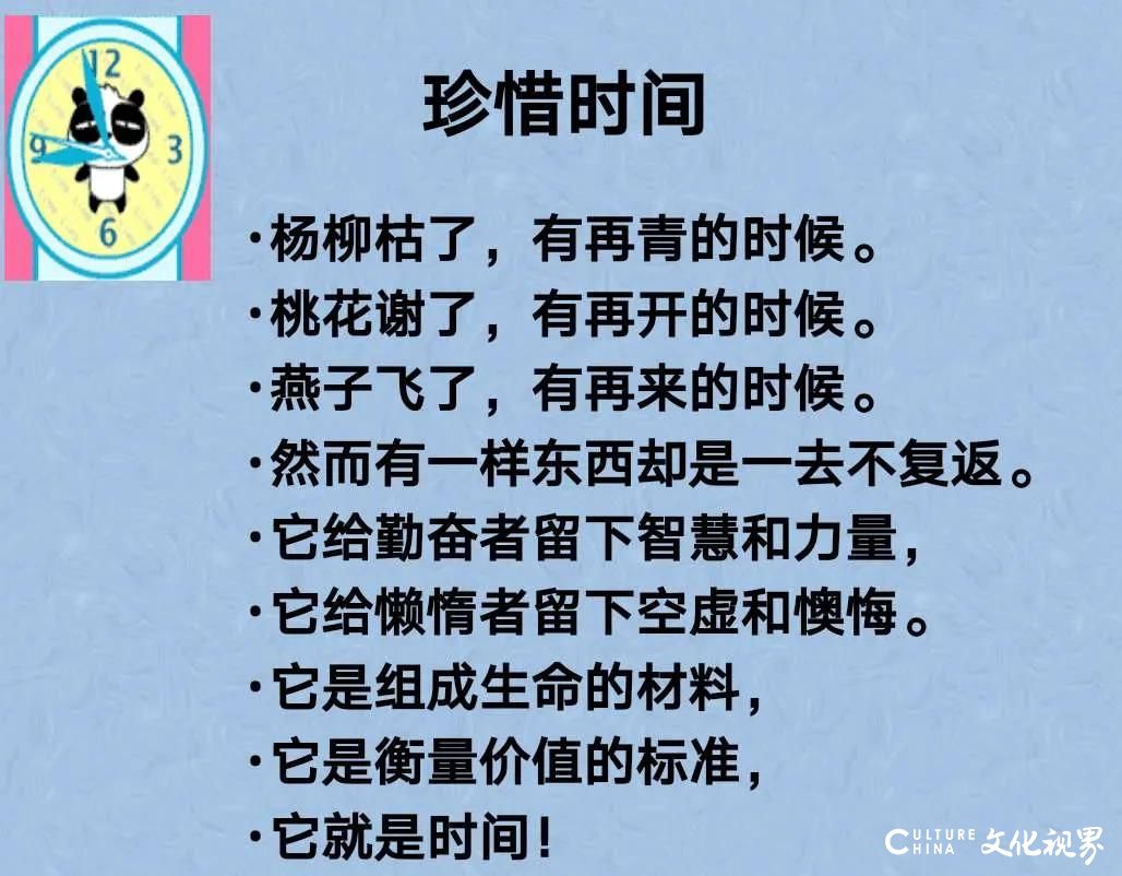 珍惜时间  赢在状态——河北联邦国际学校高中部引导学生合理高效复习迎考