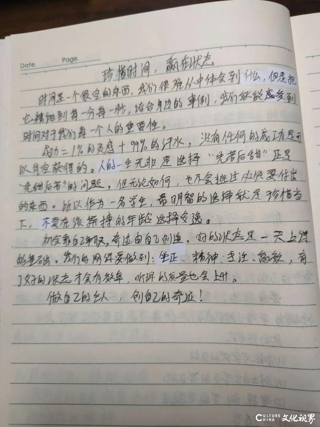 珍惜时间  赢在状态——河北联邦国际学校高中部引导学生合理高效复习迎考