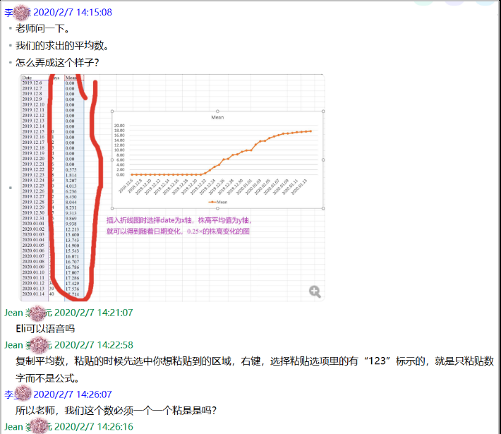 停课不停学  停课不停研——济南托马斯网校内容丰富干货满满