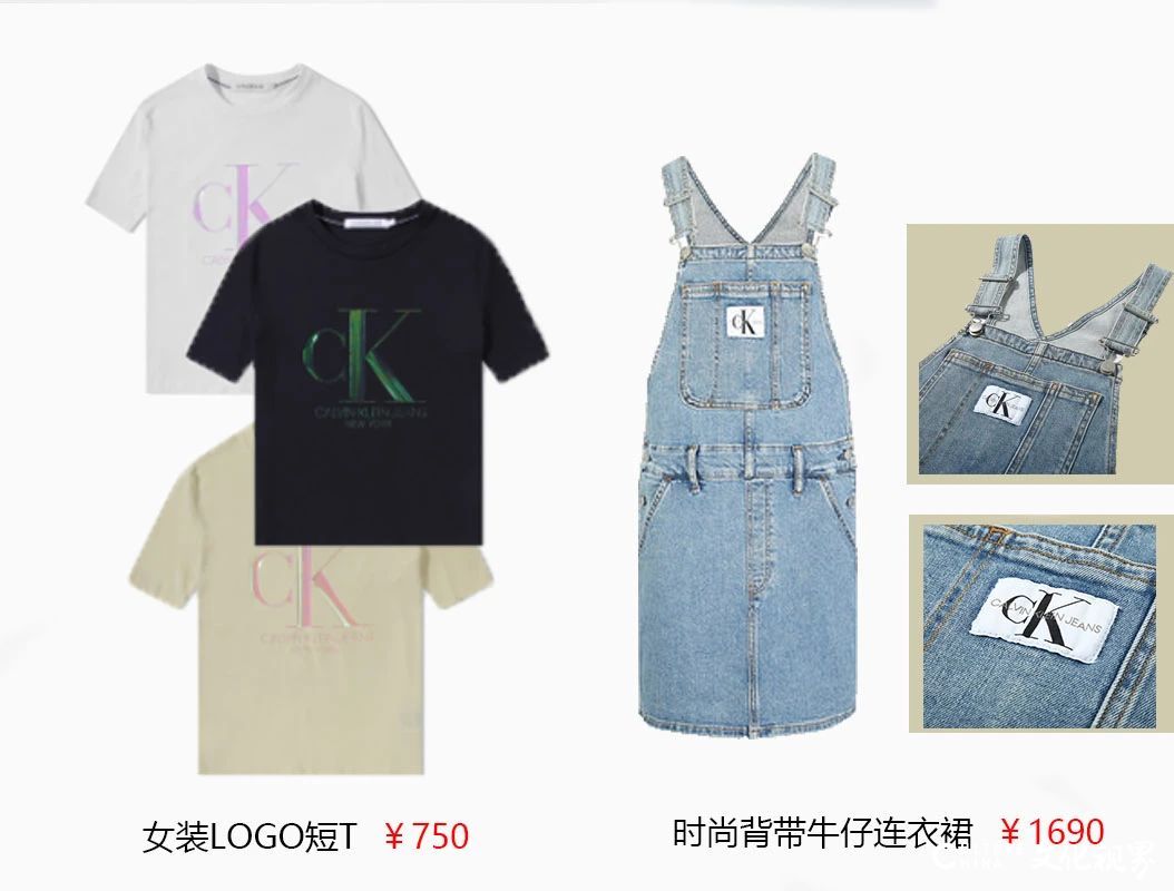 斑斓服饰 | CK明星同款春季新品   为每一个自信而强大的你而生