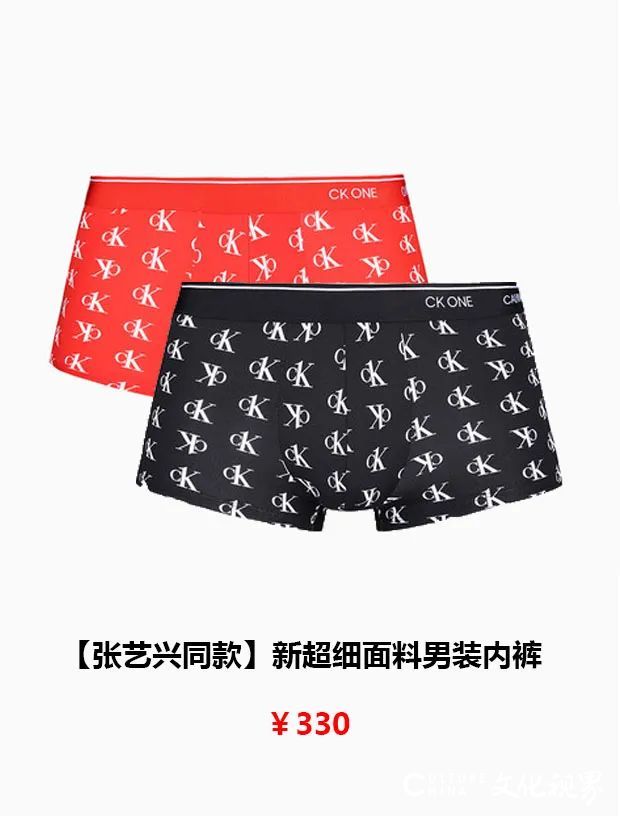 斑斓服饰 | CK明星同款春季新品   为每一个自信而强大的你而生