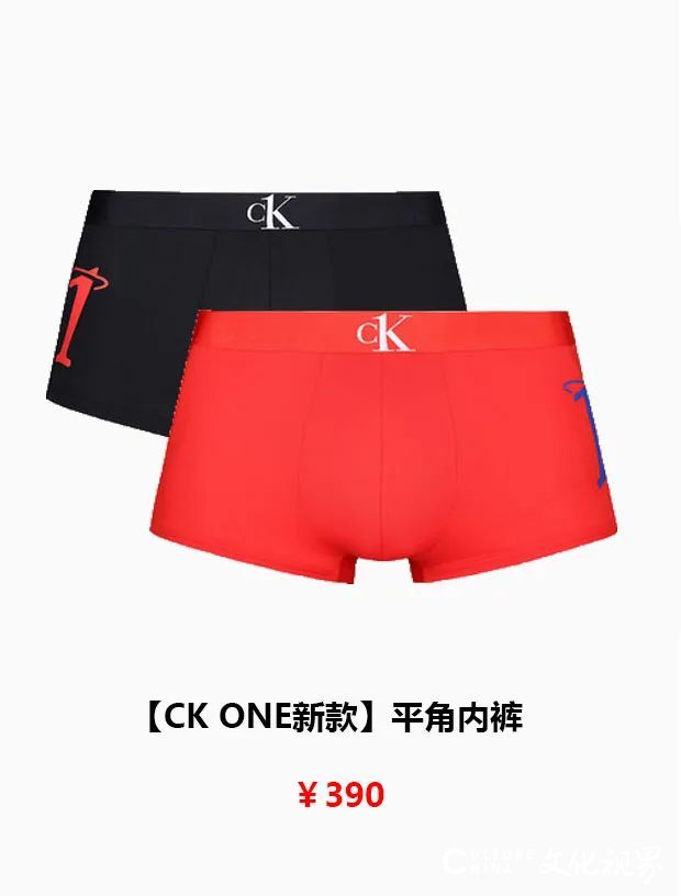 斑斓服饰 | CK明星同款春季新品   为每一个自信而强大的你而生