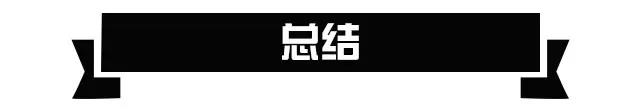 “中国钢炮”领克03+比GTI还快，满足对于性能感的无限渴望