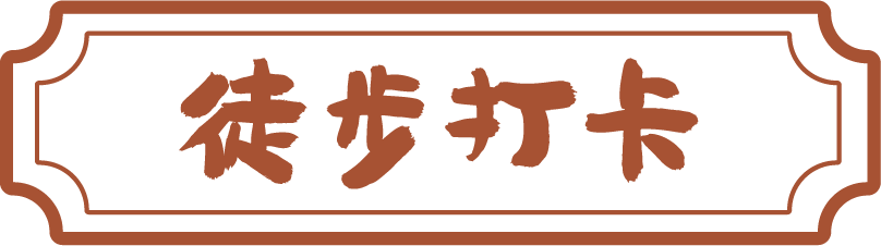 古风演艺  春日蹴鞠  礼敬先师……​尼山圣境孔子游园会即将开启