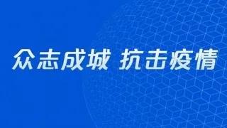 济南沐府汤泉4月9日恢复营业   汗蒸及自助餐区暂不开放