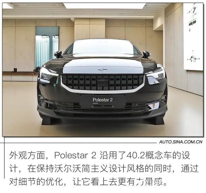 外形内饰讨巧  续航实力相当——国内起步价29.8万元的Polestar 2将与Model 3一较高下