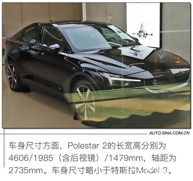 外形内饰讨巧  续航实力相当——国内起步价29.8万元的Polestar 2将与Model 3一较高下