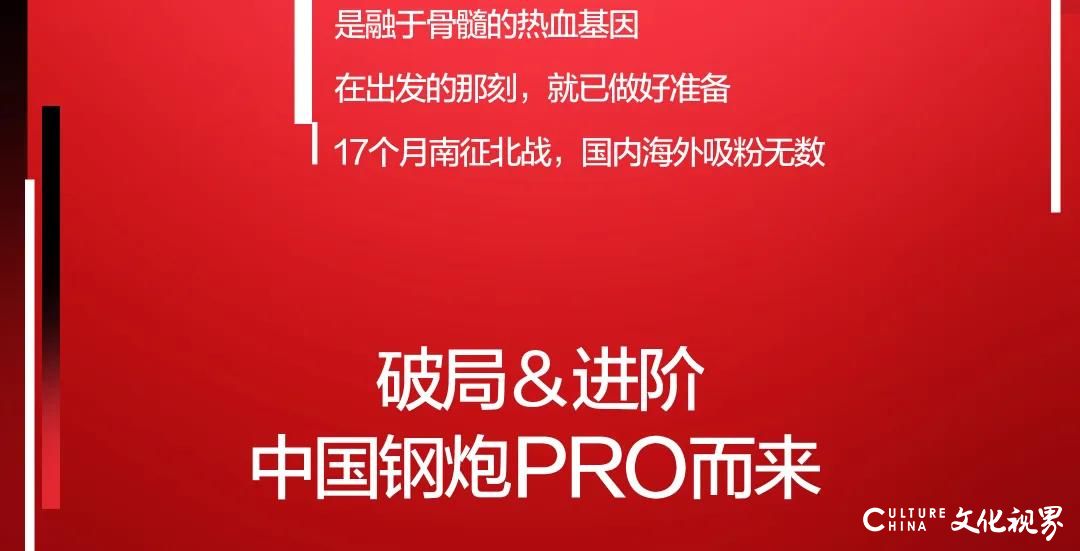 吉利缤越PRO全民寻找BATTLE MAN,专属超吉大礼等你拿