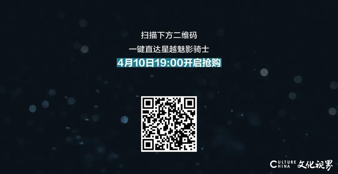 高性能运动SUV——吉利星越魅影骑士17.98万元    4月10日19:00开抢