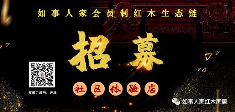 如事人家|榫卯, 一种惊艳千年的传统中国美