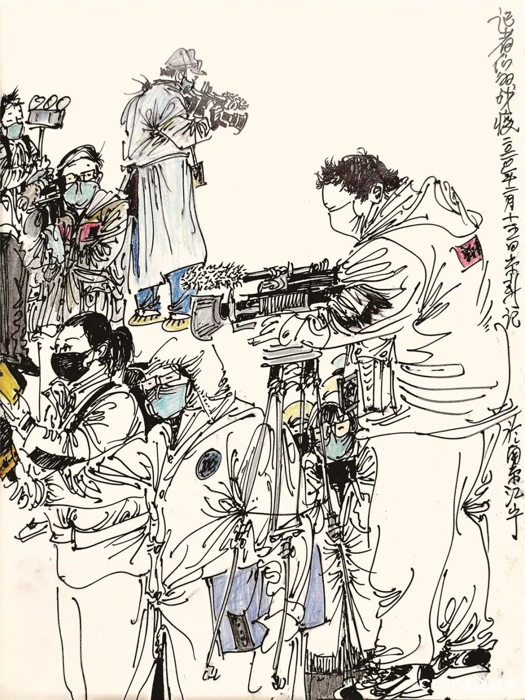 纪实速写融真情——全国美术家用画笔绘起战“疫”的生命线