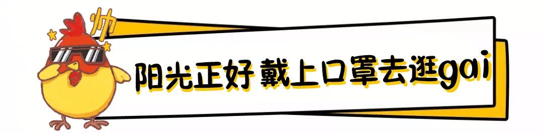 每月9日  19日  29日粉丝答谢日   德州扒鸡“逢九吃鸡”8折优惠  