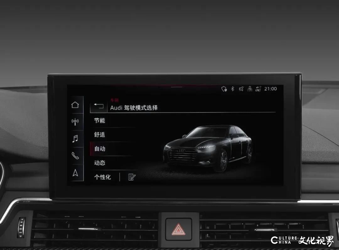 更激进的外观  更实用的配置  更稳健的驾控——全新奥迪A4L明日中国上市