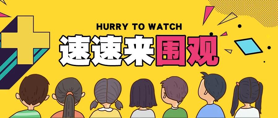 餐饮50抵100  29.9抢500代金券——银座旅游集团旗下200+酒店限时大促诚意满满