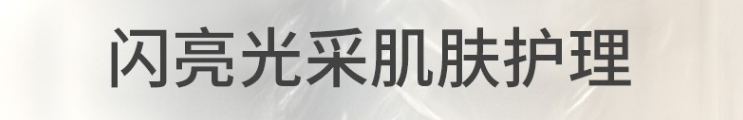 9.9元秒杀  爆品宠粉特价……中石化易捷海购三周年庆福利豪礼等你拿