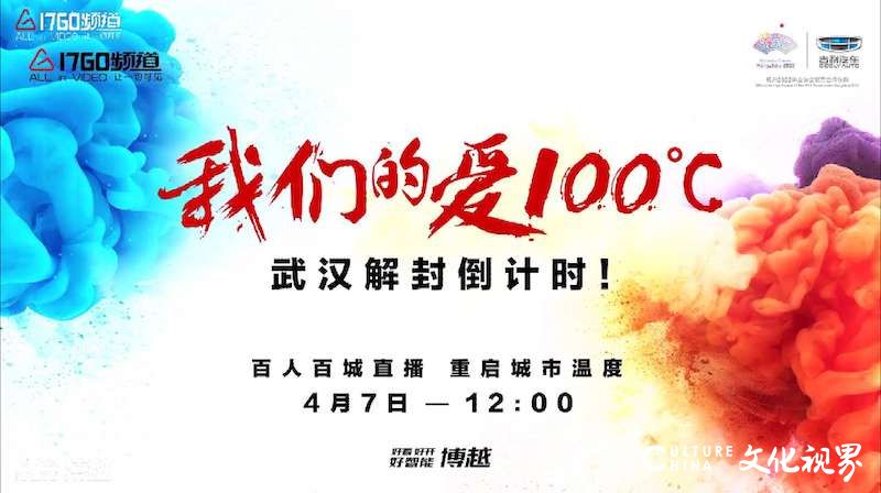 “我们的爱100℃”公益直播活动圆满成功！吉利博越搭载全球顶级四驱系统，开创中国汽车界模拟极限验证先河