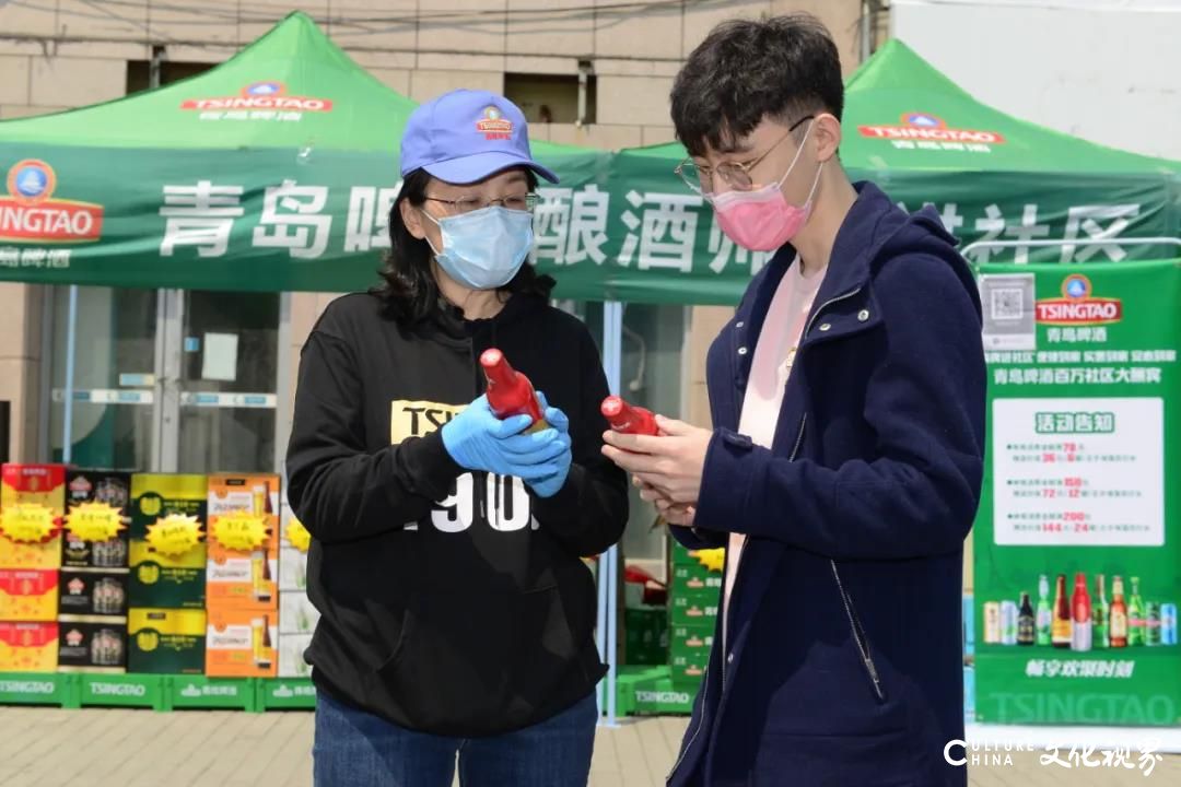 青岛啤酒酿酒师带酒进社区，为你讲解啤酒品鉴知识，与酿酒师同框拍照还有好礼相送