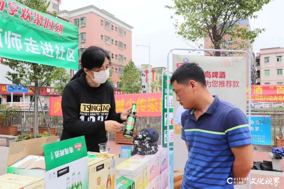 青岛啤酒酿酒师带酒进社区，为你讲解啤酒品鉴知识，与酿酒师同框拍照还有好礼相送