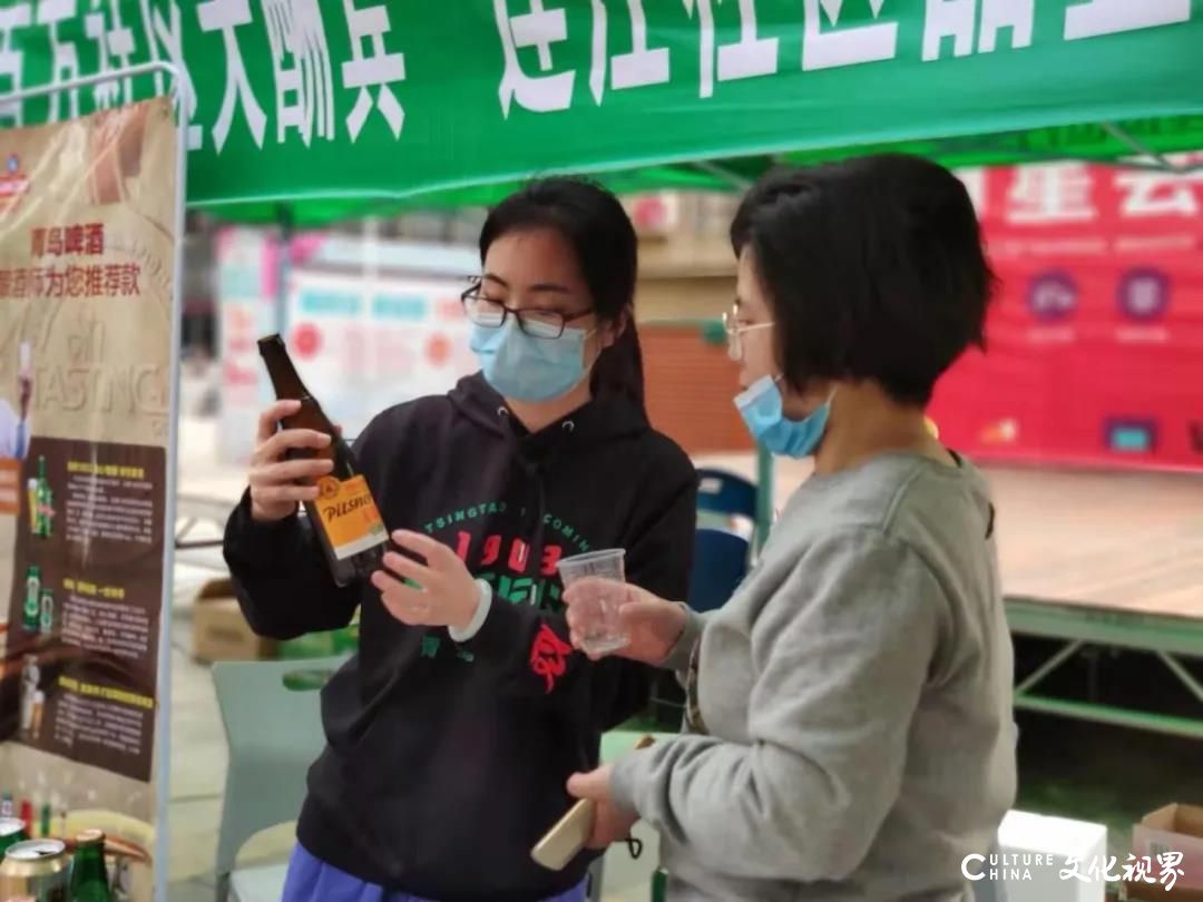 青岛啤酒酿酒师带酒进社区，为你讲解啤酒品鉴知识，与酿酒师同框拍照还有好礼相送