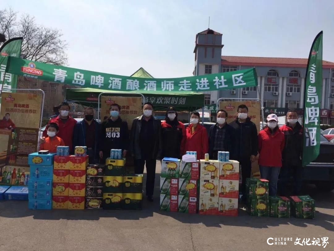 青岛啤酒酿酒师带酒进社区，为你讲解啤酒品鉴知识，与酿酒师同框拍照还有好礼相送