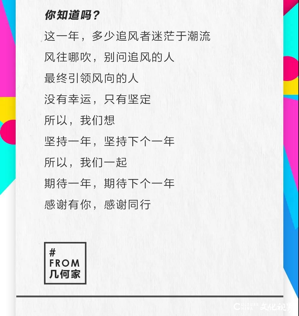 几何汽车一周岁啦，期待与你一起开启更多个365天