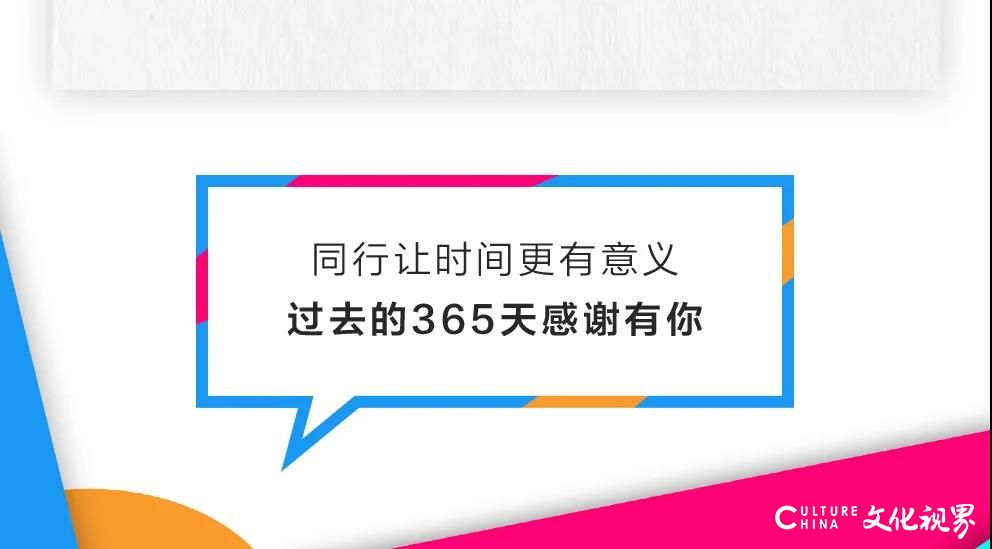 几何汽车一周岁啦，期待与你一起开启更多个365天