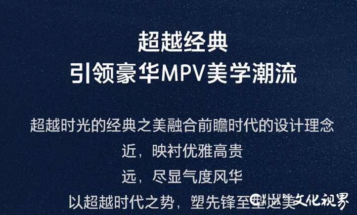 以傲视群雄之能   树豪华标杆之先——全新别克GL8 Avenir艾维亚家族上市 售价45.99-52.99万元