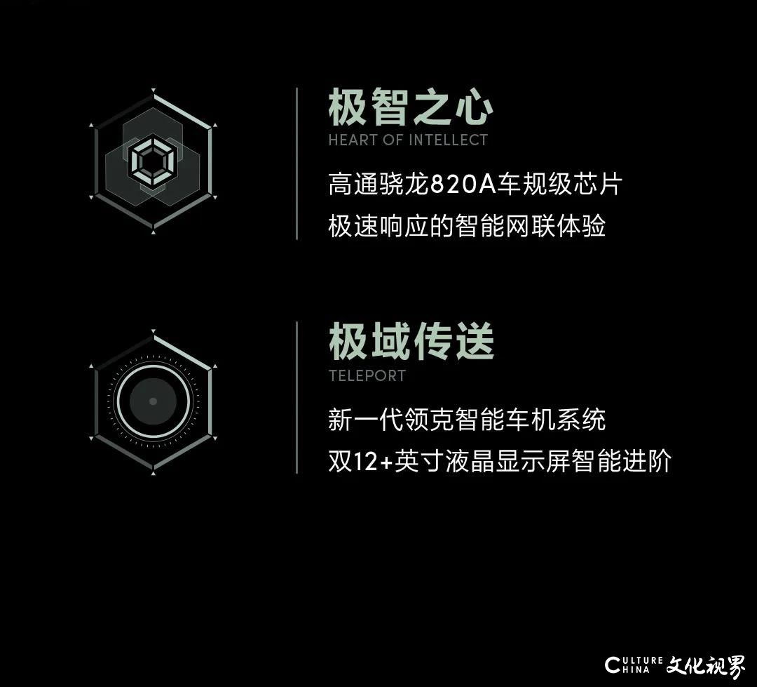 世通领克|试驾极能运动SUV领克05   体会最新科技的超凡力量